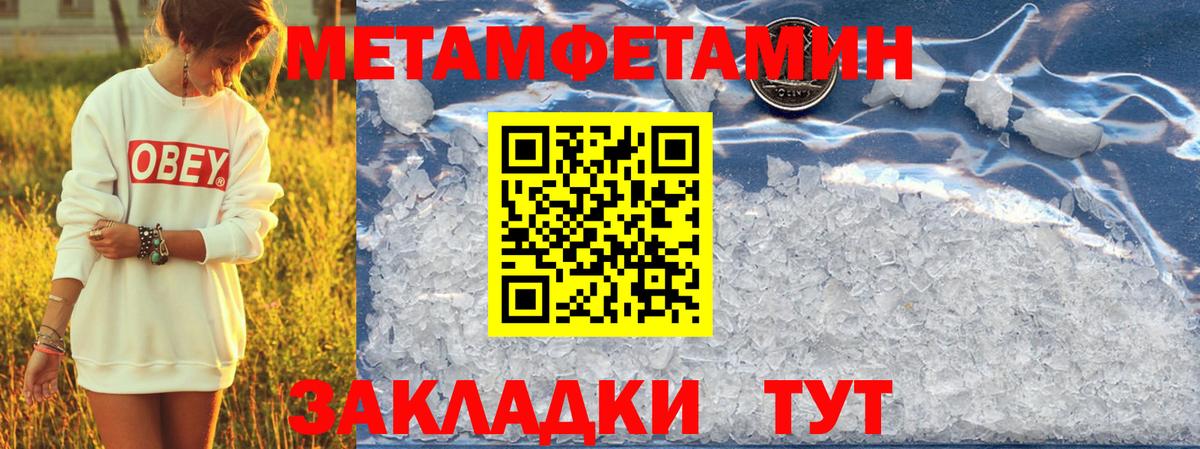 Cocaine Каспийск