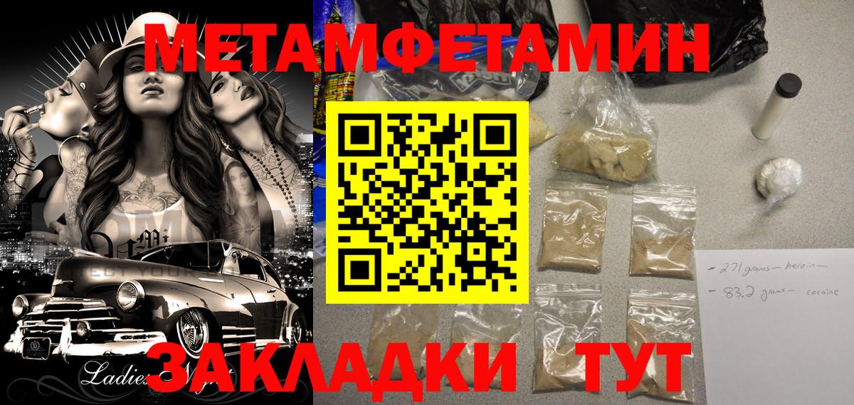 АМФЕТАМИН  Вход с VPN  Каспийск  АМФЕТАМИН VHQ 