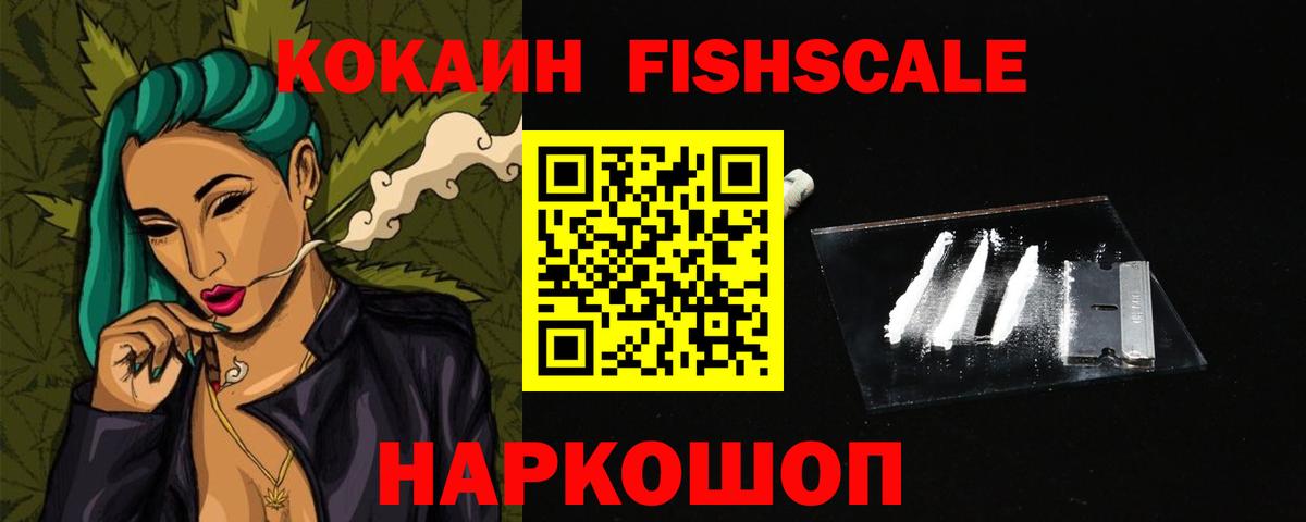 КОКАИН 97% Каспийск