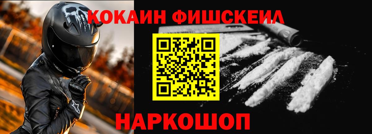 что такое   Кокаин Эквадор  Вход с VPN  Каспийск  Cocaine 