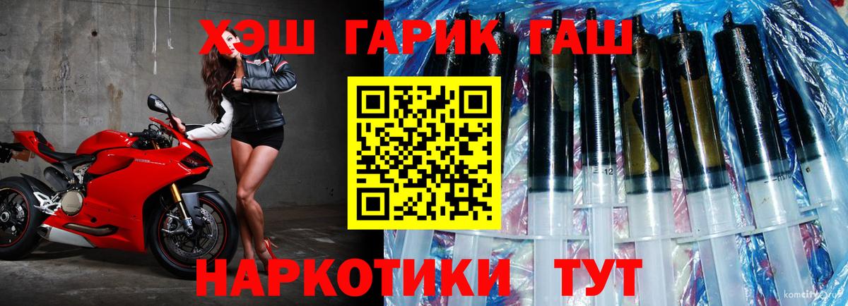 Гашиш Premium Каспийск