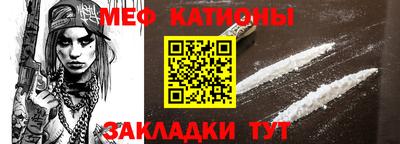 MDMA Кумертау