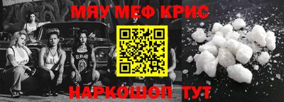 мескалин Кунгур