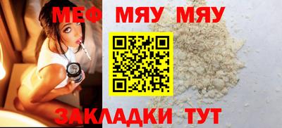 мескалин Кунгур