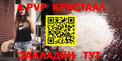 мескалин Кунгур
