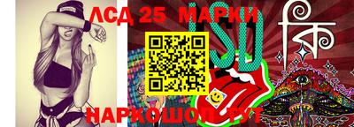 мескалин Кунгур