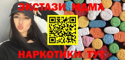 мескалин Кунгур
