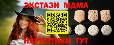 мескалин Кунгур