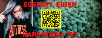 MDMA Кумертау