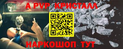 мескалин Кунгур