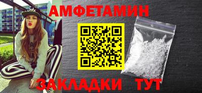 MDMA Кумертау