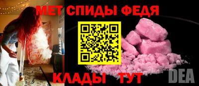 мескалин Кунгур