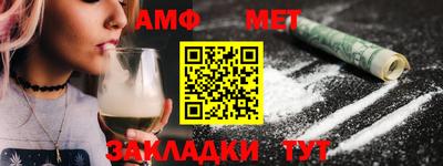 MDMA Кумертау