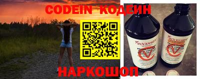мескалин Кунгур