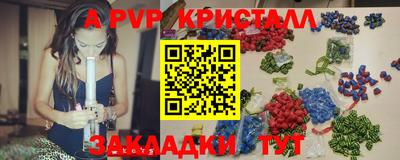 мескалин Кунгур