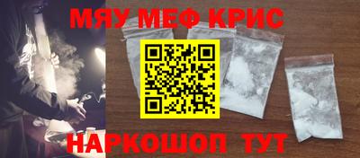 мескалин Кунгур