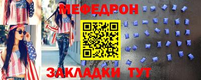мескалин Кунгур