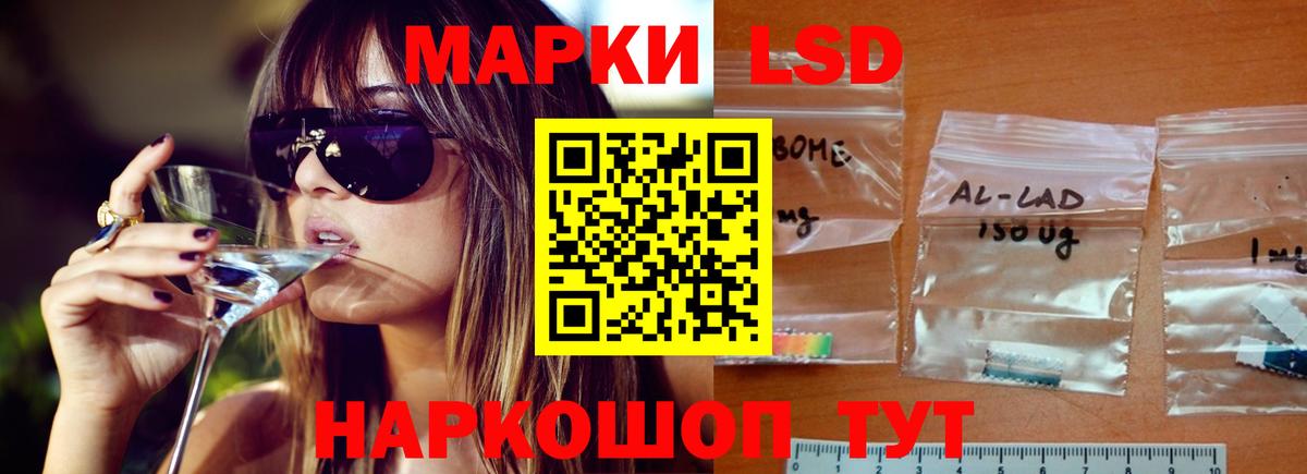 Каспийск  ЛСД экстази ecstasy  Вход с VPN 