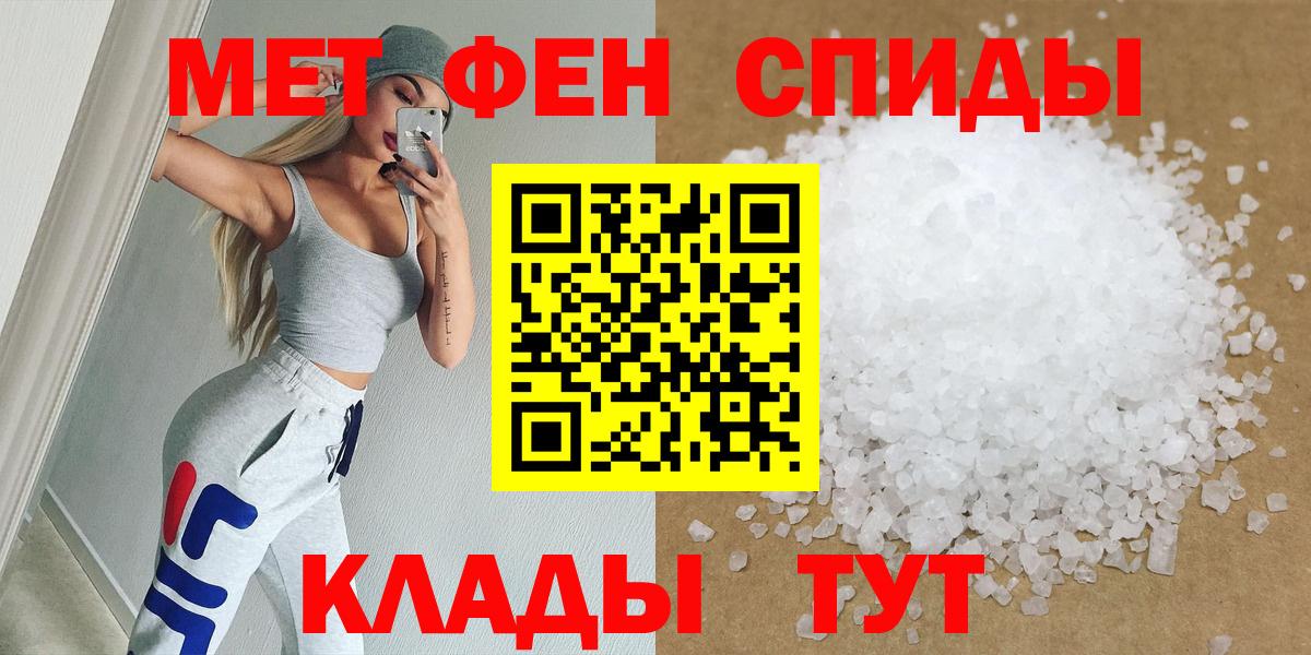 Метамфетамин Декстрометамфетамин 99.9% Каспийск