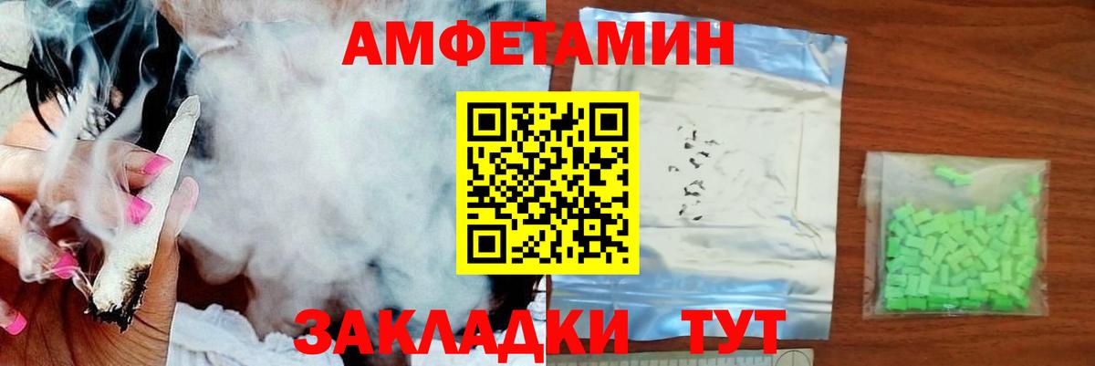 Каспийск  МЕТАМФЕТАМИН мет  Вход с VPN  МЕТАМФЕТАМИН мет 