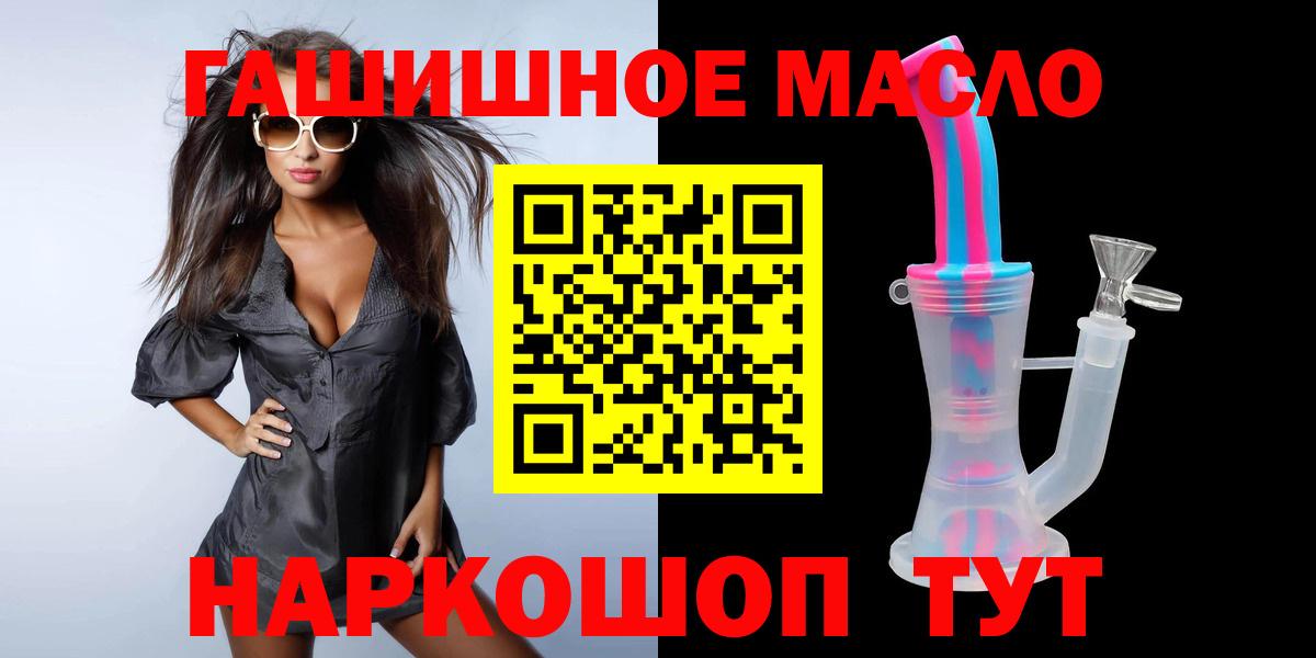 Каспийск  Дистиллят ТГК вейп  Вход с VPN  Дистиллят ТГК вейп 