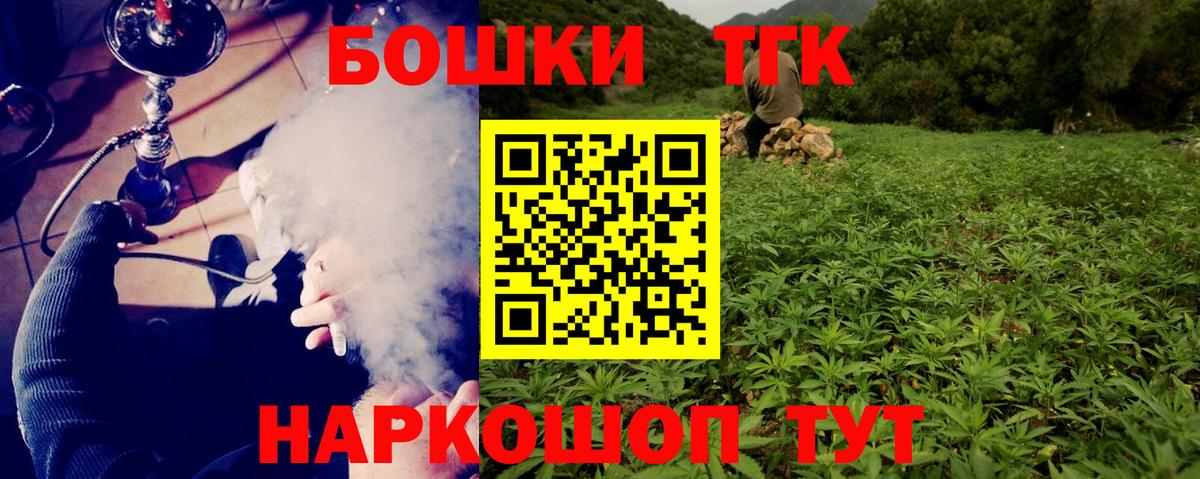 Каспийск  Марихуана гибрид  Конопля конопля  Вход с VPN  Бошки Шишки Bruce Banner 